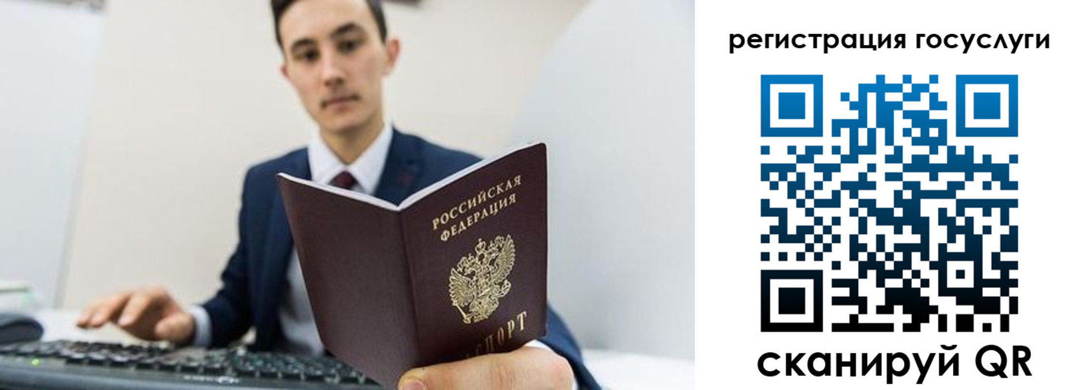 временная регистрация адрес в Удмуртии
